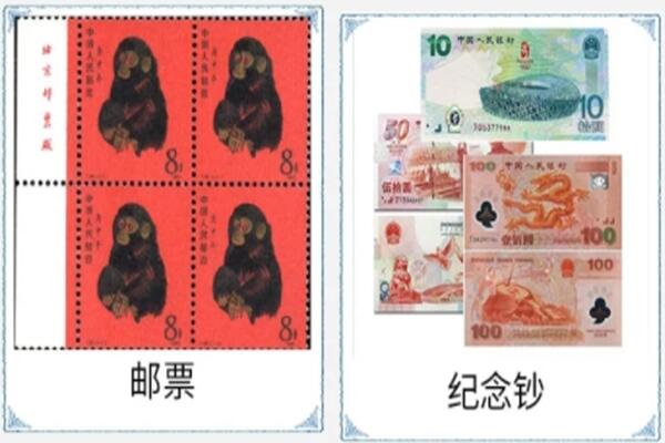锡林郭勒苏尼特左回收邮票