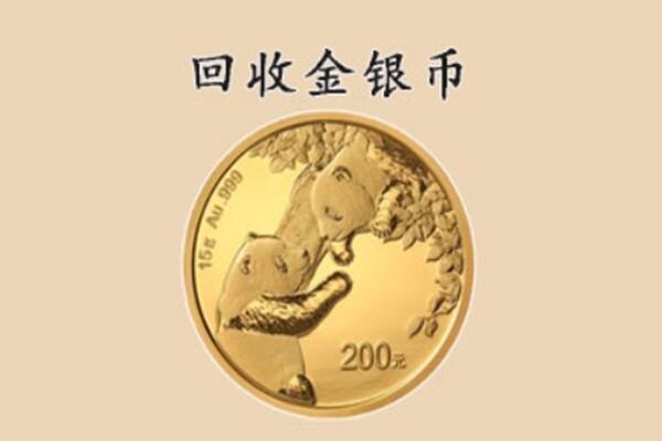 锡林郭勒苏尼特左回收金币