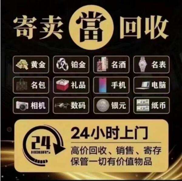 锡林郭勒苏尼特左抵押汽车
